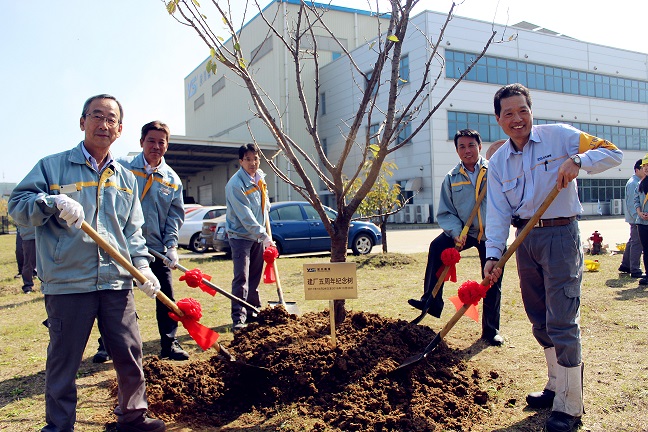 建廠五周年紀(jì)念樹 (3)